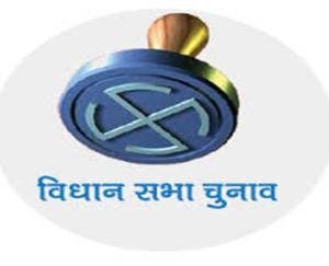 Nomination process for the assembly elections to be held in Punjab started from today