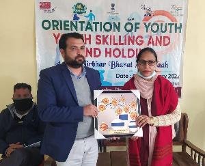 डाडा सीबा : ओरियंटेशन ऑफ यूथ कार्यक्रम आयोजित