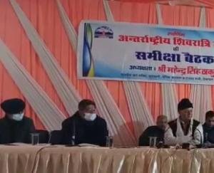 International Shivratri Fair Mandi-2022 will be celebrated with full enthusiasm and enthusiasm