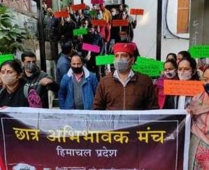 Shimla: Demand for making law in the budget session on the arbitrariness of private schools