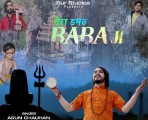 Dadlaghat: Tera Damru Baba Ji released on the occasion of Mahashivratri