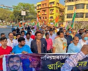 RS Bali came out on the road against the murder of student leader Anees Khan