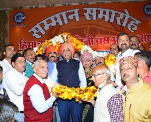 CM addressed the honor ceremony of Himachal Pradesh Private Bus Operator Association