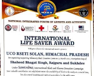 Solan: UCO Bank RSETI Solan made a world record