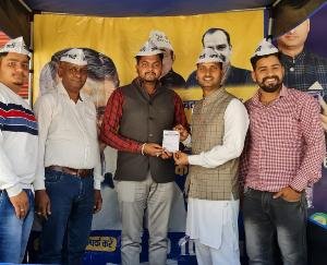 Youth Congress District Coordinator Nitin Angaria joined Aam Aadmi Party