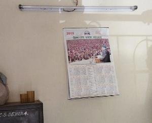 Know which office of Dehra still has the calendar of the year 2015