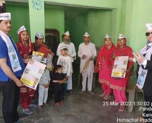 Enthusiasm is being seen in every section towards Aam Aadmi Party: Bikram Kaundal