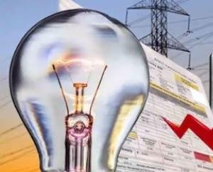  Himachal Pradesh Electricity Regulatory Commission Increases Tariff by 20 Paisa Per Unit