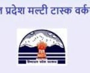 Part time multi task worker posts to be filled in 31 schools