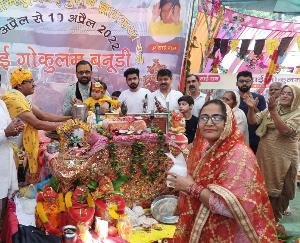 Dehra: Dehra: Shri Krishna birth anniversary on the fifth day of Bhagwat Katha in Banuri Gaushala