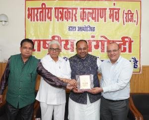 Shimla: Five-day Independence Day Amrit Mahotsav seminar concludes