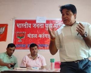 Youth should actively participate in the field of social service and politics: Virendra Chaudhary
