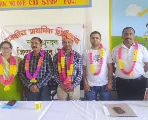 Narendra Sharma became the President of State Government Primary Teachers' Association Block Dhundan