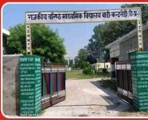 Students asked for commerce and medical subjects in school