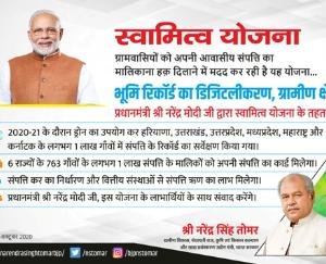 Right to property will be available inside the red line: SDM Pawan Sharma.