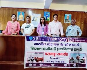 'Farmer participation priority is our' fortnight celebration