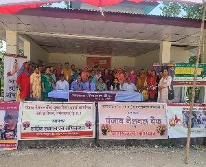 Information about various schemes given to people to start self-employment