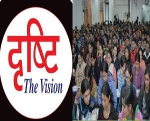 Drishti IAS Academy organized the annual function in New Delhi, Kejriwal was the chief guest