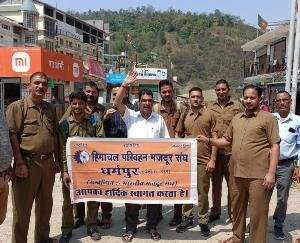 Indian Transport Labor Federation Himachal Pradesh
