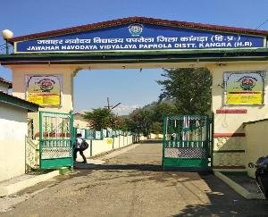 Children gave the examination of Navodaya in Government Senior Secondary School Lambagaon