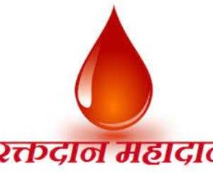 Blood donation camp will be organized in Kangra on May 8