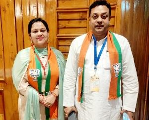 Pratibha Kanwar got the responsibility of State BJP Mahila Morcha spokesperson from Arki