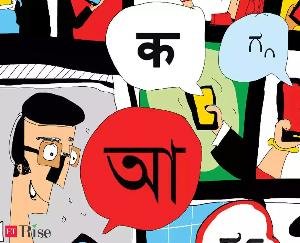 Applications invited for training in Indian languages