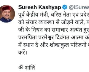 BJP condoles the death of Pandit Sukh Ram