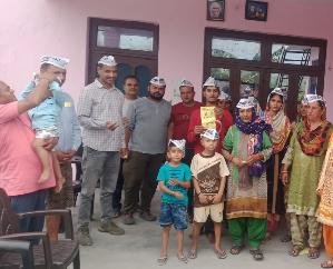  Aam Aadmi Party held a meeting