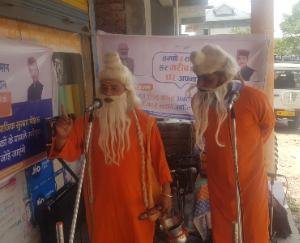 Panchayat defeat, Jaladi and Samela, told the plans of the government