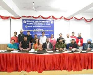 महिलाओं से संबंधित विषय पर कानूनी एवं सामान्य जागरूकता कार्यशाला