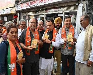 Shimla: BJP leaders start invitation campaign for PM Modi's rally
