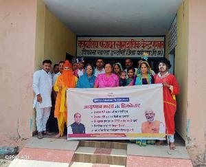 Artists told people about government schemes