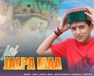 Bharati and Lucky, residents of village Chandi Kashlog, released the second hymn