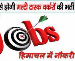 Original documents of multi task workers of sub-division Nagrota Bagwan will be examined on June 27