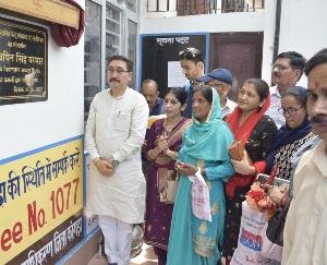 Equal and all-round development of the state - Parmar