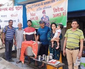 memory of Amar Shaheed Lance Naik Commando Vivek Kumar, Chhabil