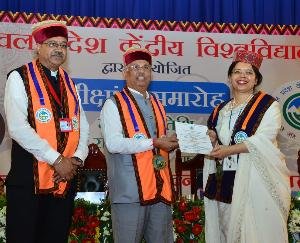 President Ram Nath Kovind presented gold medals to the meritorious students of the Central University
