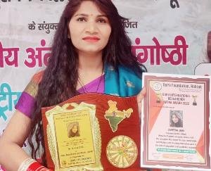 Himachal's Savina Jahan was awarded the International Scholar Ratna Award in Nepal.