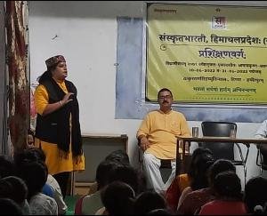  Sanskrit Bharti launched the state level training class Open in Google Tra