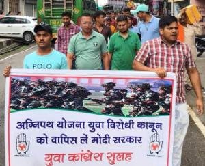 ghpur: Reconciliation Youth Congress took out rally in Thural against Agneepath plan