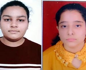 Two girl students of Kangra College won in deposit two exam results