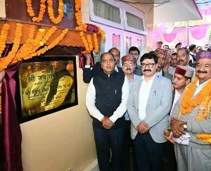 Chief Minister inaugurated projects worth crores in Kullu
