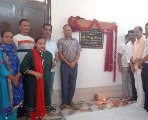 MLA inaugurated basketball court in Khaira