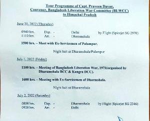 Bangladesh Liberation War Committee conference-Block Congress to be held on July 1st