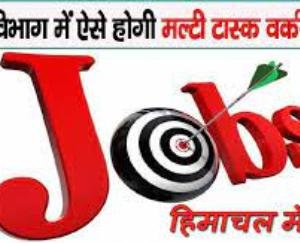  495 applications for 62 posts for part time multitask worker