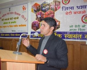 घरेलू हिंसा उन्मूलन पर जिला स्तरीय कार्यशाला आयोजित