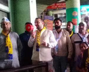 AAP workers launched door-to-door change march campaign