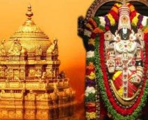 Donation of 6.18 crores came to Tirupati Balaji temple, record broken