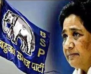 Bahujan Samaj Party's general conference will be held on July 10